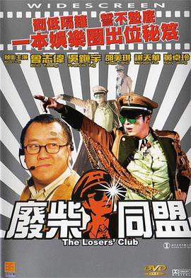 亚洲综合色播
